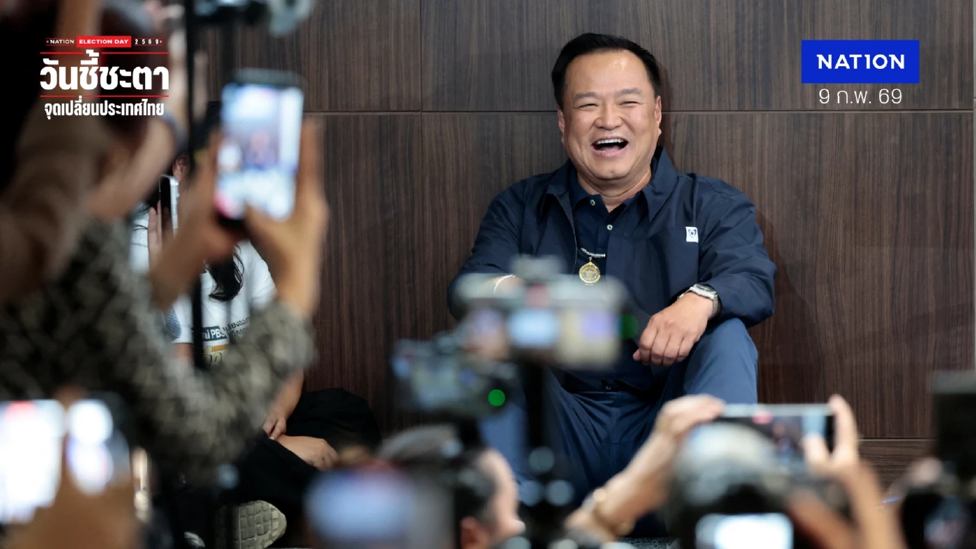 เลือกตั้งไทยในสายตาโลก: สื่อต่างชาติอ่านเกมการเมืองไทยอย่างไร