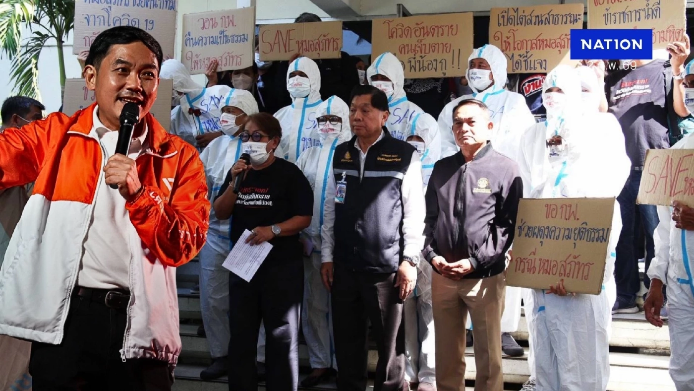 ปมปลด "หมอสุภัทร" เครือข่าย ขสช. บุกทำเนียบ ร้อง "บวรศักดิ์" ขอความเป็นธรรม วอน ก.พ. เรียกสอบใหม่