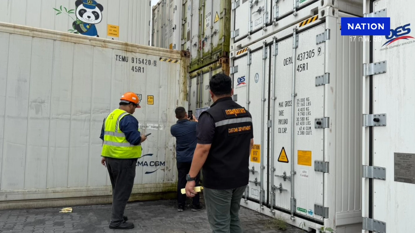 กรมศุลฯ - ปศุสัตว์ อายัดตู้ต้องสงสัยลักลอบนำเข้า 32 ตู้ กรมศุลฯ - ปศุสัตว์ อายัดตู้ต้องสงสัยลักลอบนำเข้า 32 ตู้