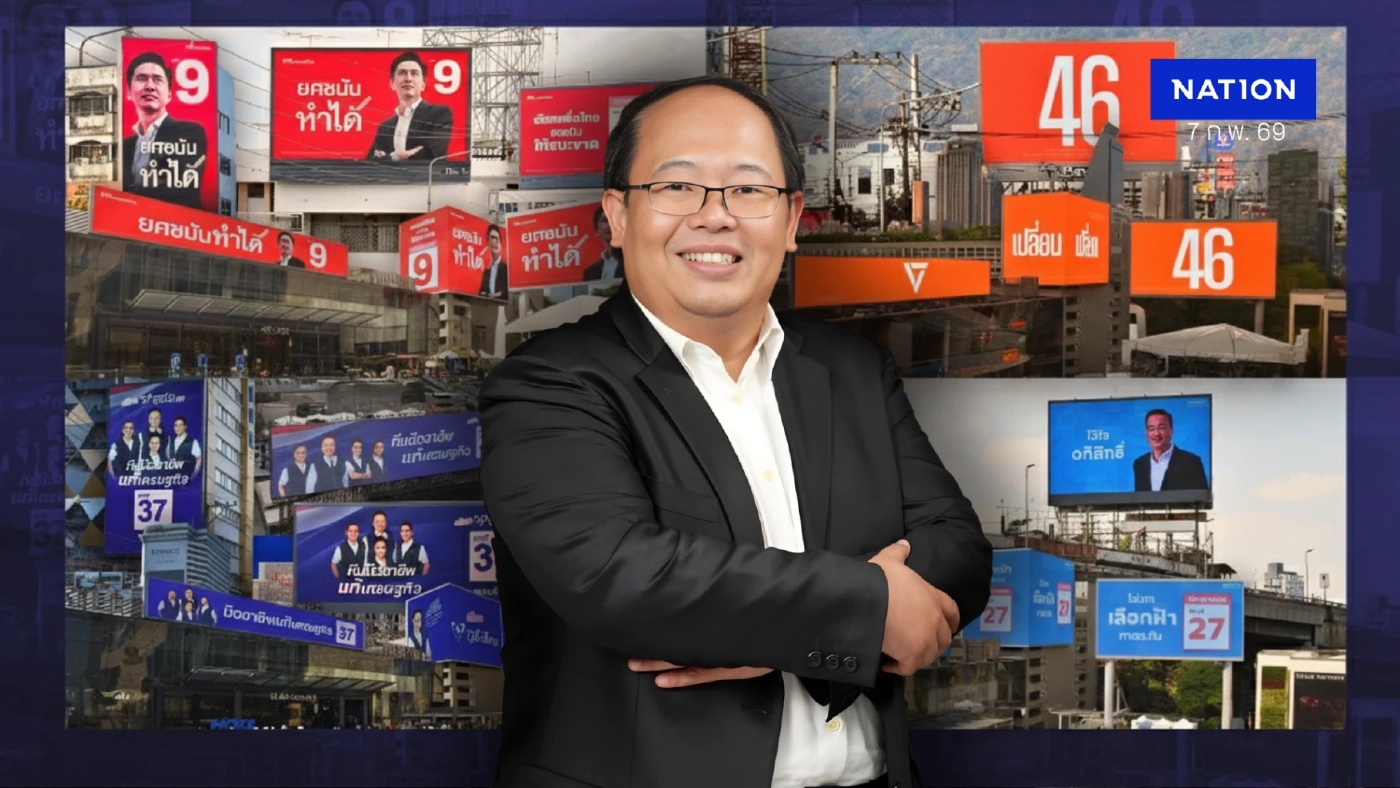 ตรวจการบ้าน 5 พรรคการเมืองใหญ่ โค้งสุดท้าย..ใครพุ่ง - ใครแผ่ว?