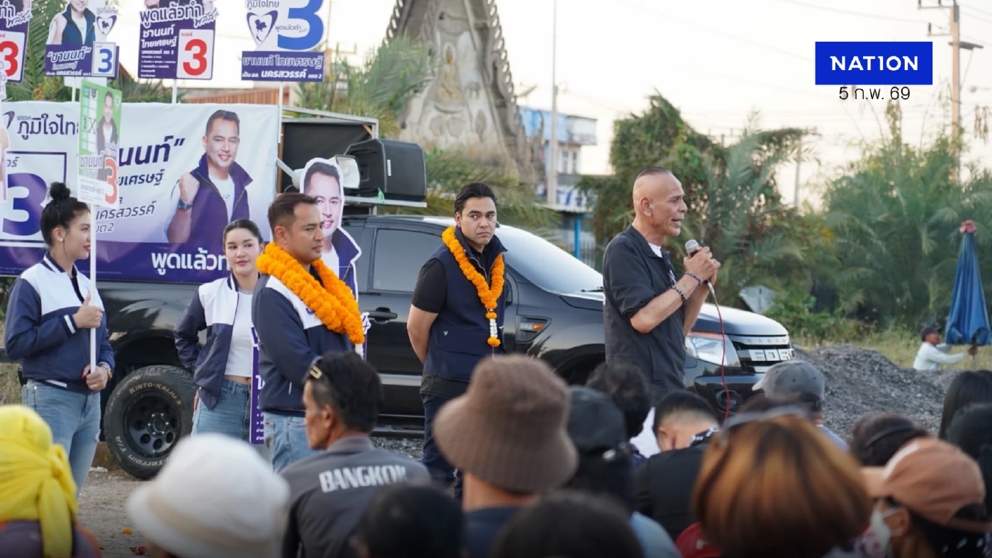 "ซาบีดา" ช่วย "ชานนท์“ น้องชาดาหาเสียงนครสวรรค์ขอตั้งรัฐบาล