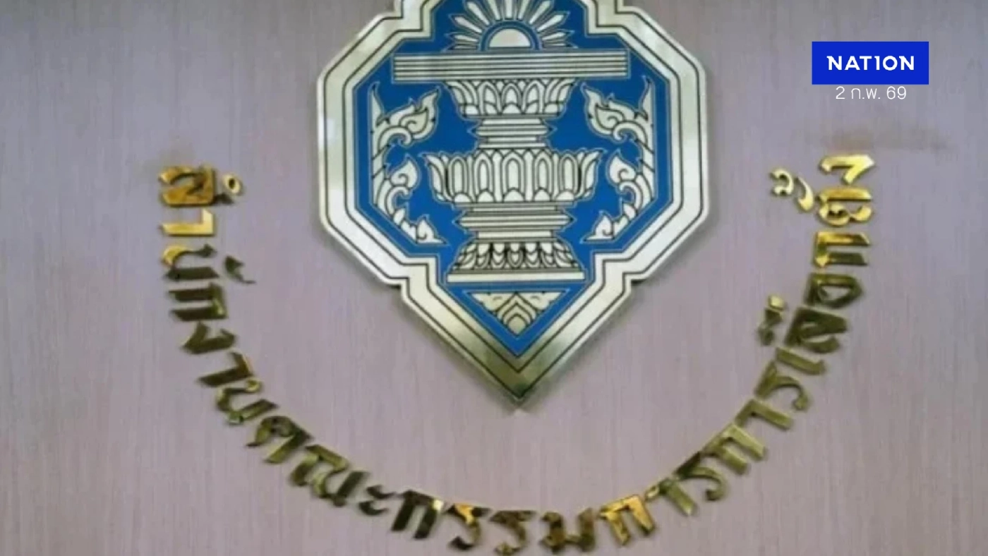 กกต.สู้กลับ ยันปมเอกสารผู้สมัคร สส.ราชบุรี ส่งครบถ้วน