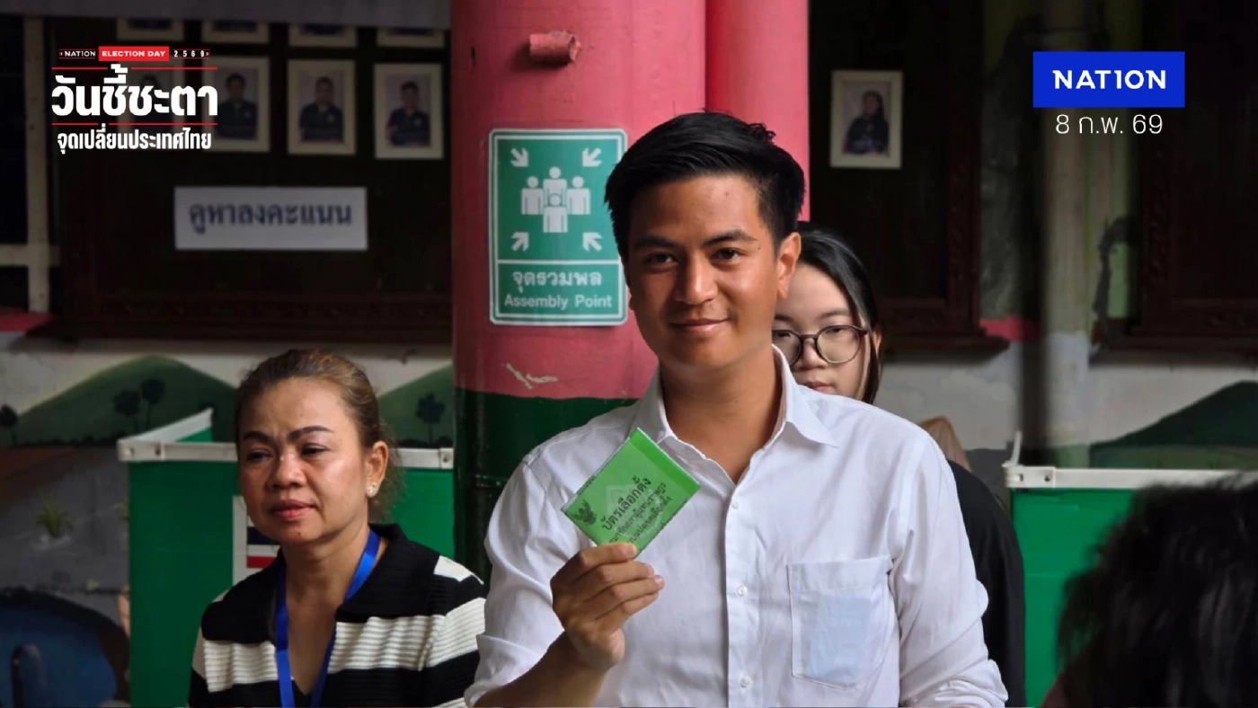 "พริษฐ์" ใช้สิทธิหน่วยเดียวกับ "อภิสิทธิ์" ย้ำบัตร 3 ใบ เลือกตั้งควบประชามติ
