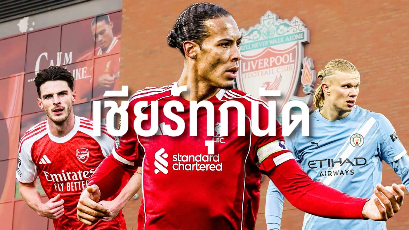 เครื่องดื่มคาราบาวประกาศชวนแฟนบอล “เชียร์ทุกนัดสุดทุกแมตช์ตลอดฤดูกาล 2025/26”  