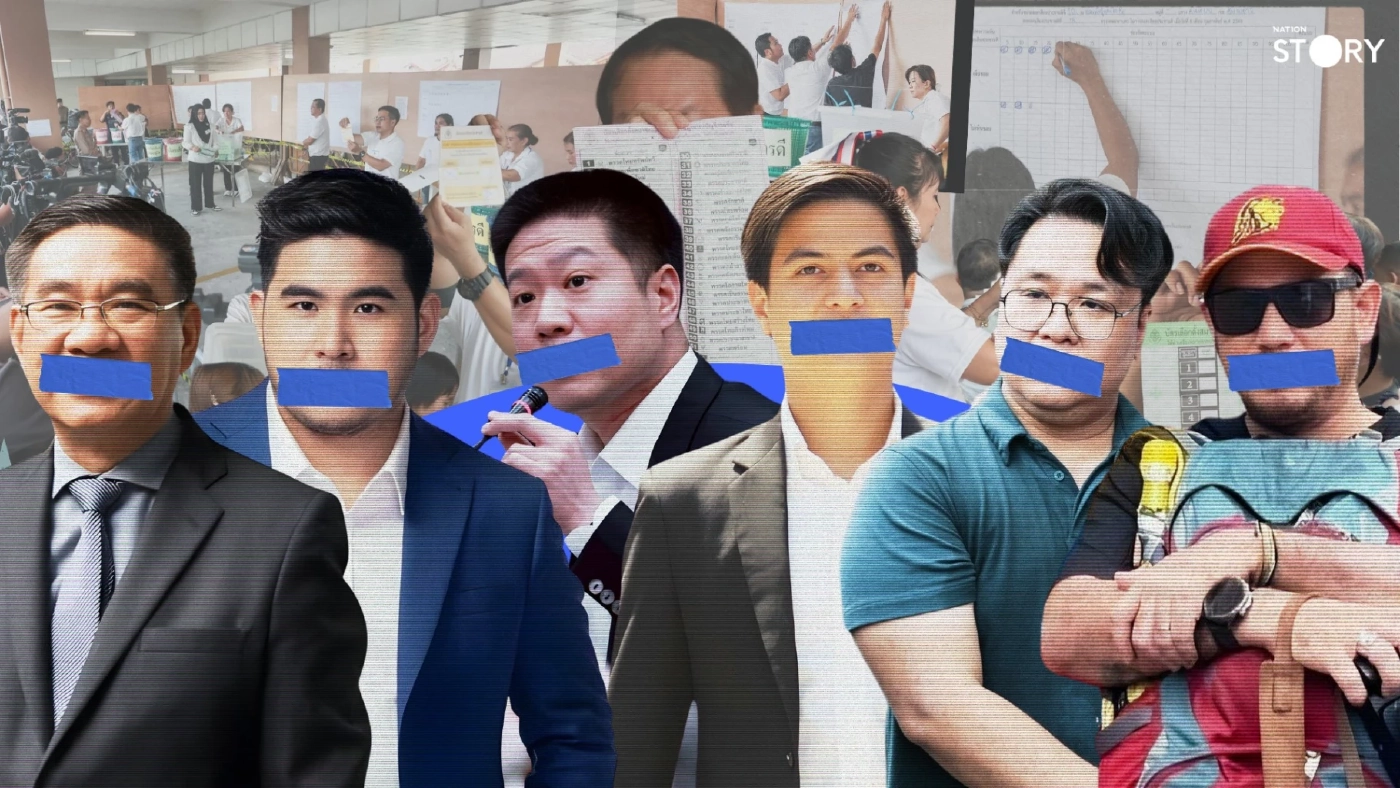 ARTICLE : แค่จับตาเลือกตั้ง... ทำไมกลายเป็น 'อั้งยี่'? กกต.ฟ้อง 6 คนดัง-สื่อมวลชน