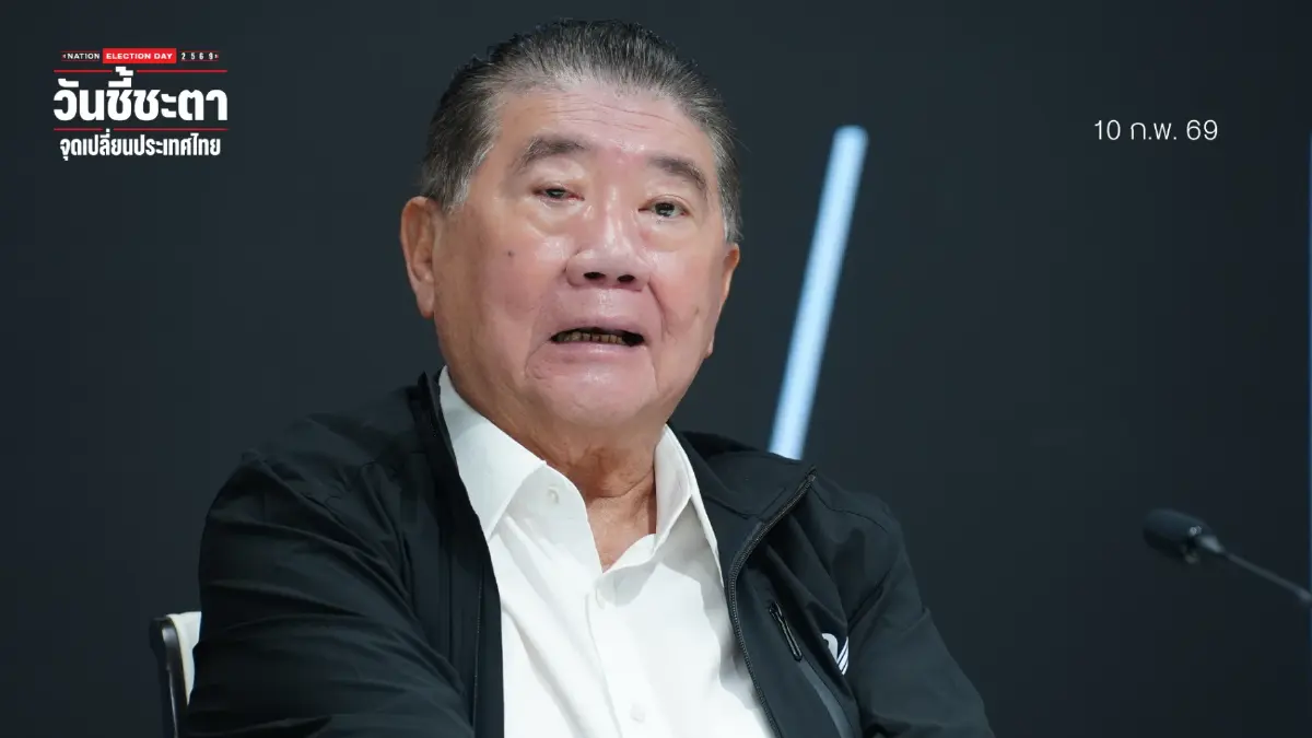 “ภูมิธรรม” แนะถาม กกต. ก่อนค่อยถาม "เพื่อไทย" ตั้งรัฐบาลกับใคร “ภูมิธรรม” แนะถาม กกต. ก่อนค่อยถาม "เพื่อไทย" ตั้งรัฐบาลกับใคร