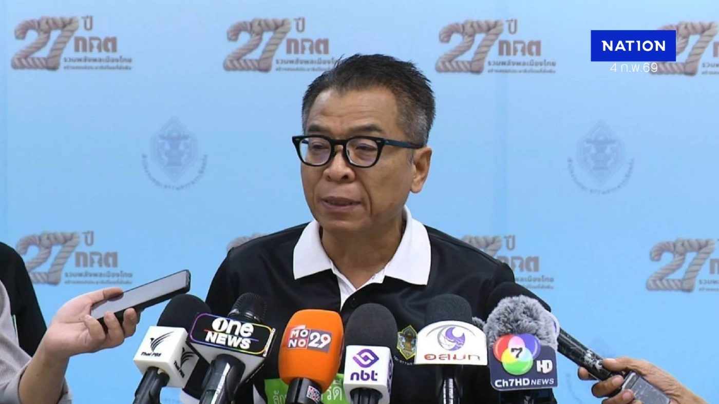 "แสวง" ขออภัย ปม "ไม่ไว้ใจอย่าไปเลือกตั้ง" ยันไร้เจตนาท้าทายประชาชน