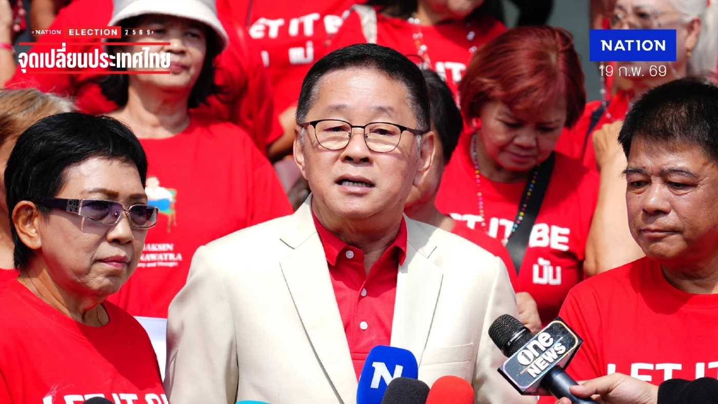 "เพื่อไทย" ไร้ดีลแบ่งกระทรวง สยบลือได้ 5 เก้าอี้สายสังคม