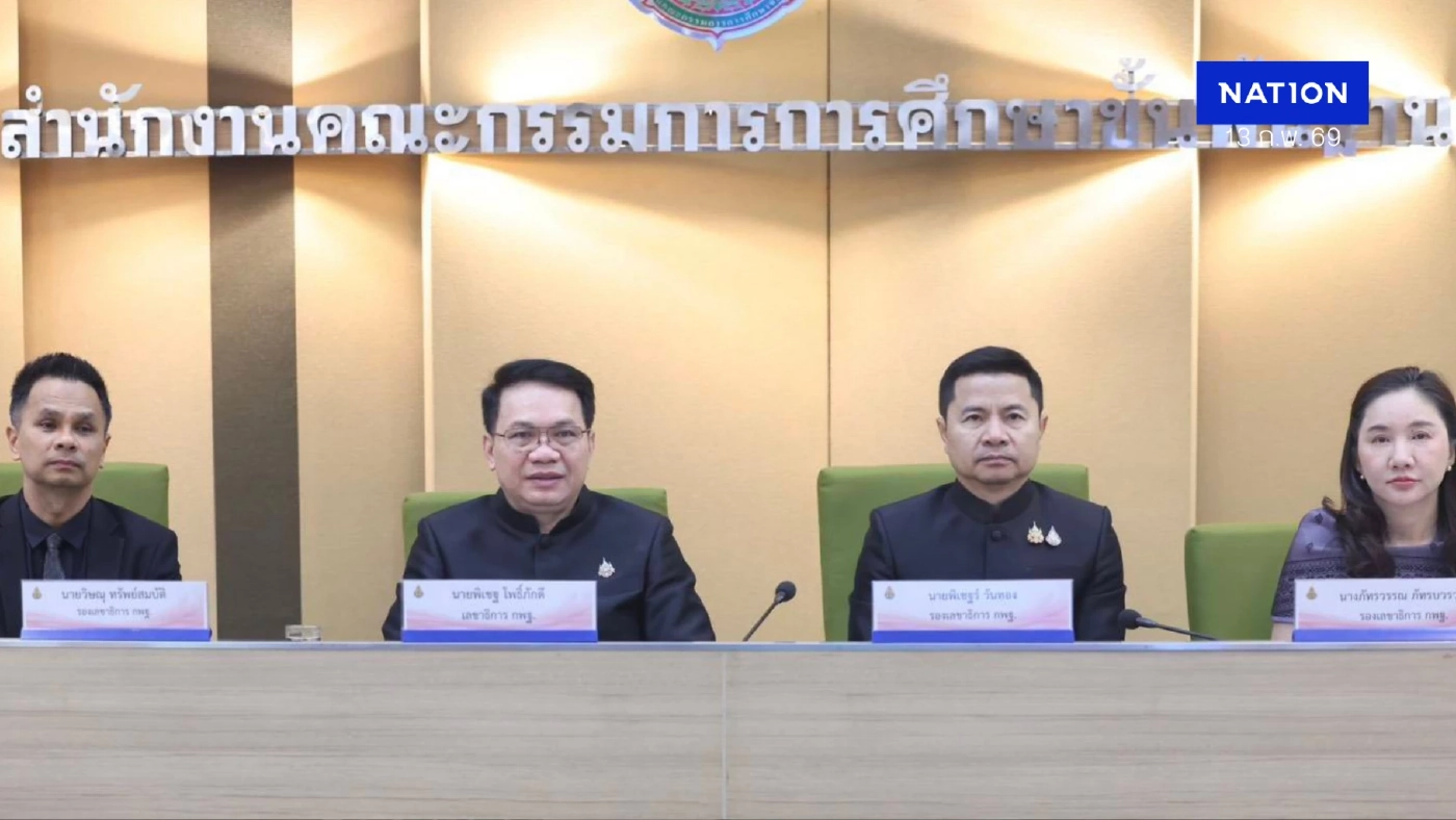 สพฐ.ยกระดับการศึกษา ขยายความร่วมมือญี่ปุ่น สร้างเด็กไทยสู่เวทีโลก สพฐ.ยกระดับการศึกษา ขยายความร่วมมือญี่ปุ่น สร้างเด็กไทยสู่เวทีโลก