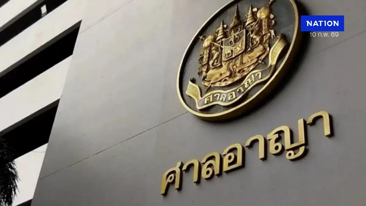 ศาลสั่งคุกรวม 50 ปี อดีตทีมงานส้ม 2 คดี 112 พร้อมออกหมายจับ