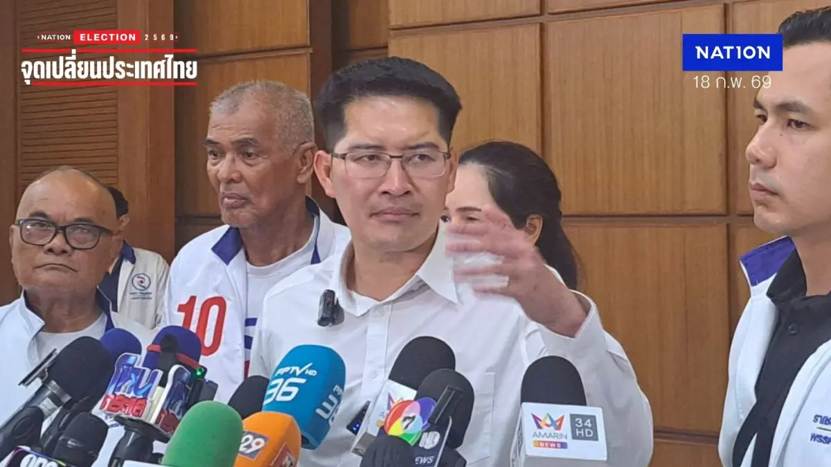 ”เต้“ ยื่นผู้ตรวจการ ชี้ กกต. สั่งเลือกตั้งใหม่ ส่อขัดรัฐธรรมนูญ