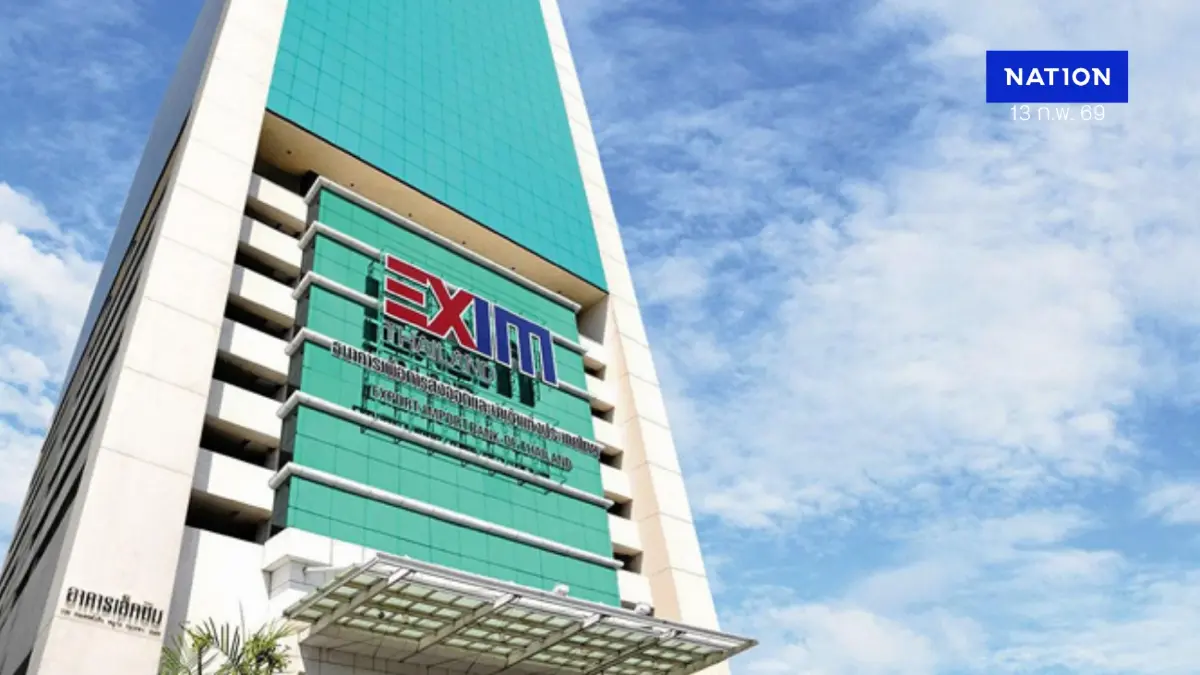 EXIM BANK เดินหน้านำผู้ส่งออกไทยรุกตลาดใหม่ รับกติกาใหม่การค้าโลก