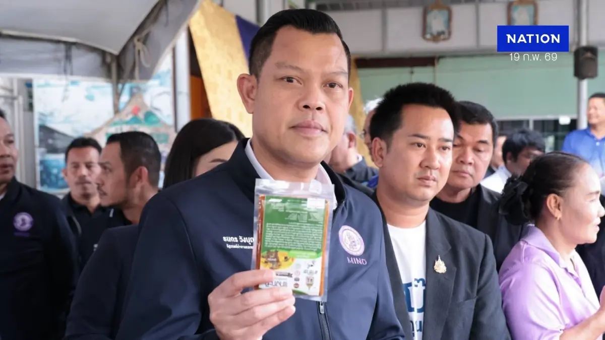 "ธนกร" ดัน "เครื่องแกงใต้" หัวใจสำคัญอาหารปักษ์ใต้ ก้าวสู่ตลาดโลก! "ธนกร" ดัน "เครื่องแกงใต้" หัวใจสำคัญอาหารปักษ์ใต้ ก้าวสู่ตลาดโลก!