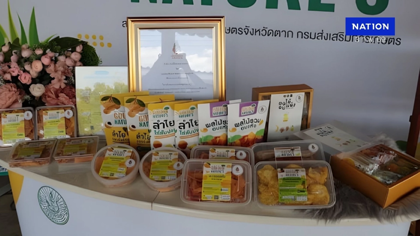 กระทรวงพลังงาน - กฟผ. ขยายตลาดผลิตภัณฑ์ชุมชน ลดใช้พลังงาน