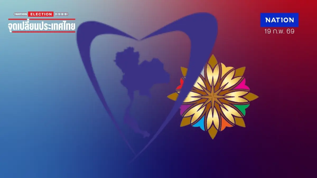 “ภูมิใจไทย” เตรียมเปิดตัว 4 ว่าที่ สส.ประชาชาติ ร่วมรัฐบาล “ภูมิใจไทย” เตรียมเปิดตัว 4 ว่าที่ สส.ประชาชาติ ร่วมรัฐบาล