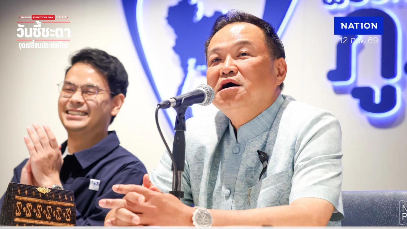 ภูมิใจไทยมอบ “อนุทิน-ไชยชนก” เป็นคีย์แมน ประสานตั้งรัฐบาล ภูมิใจไทยมอบ “อนุทิน-ไชยชนก” เป็นคีย์แมน ประสานตั้งรัฐบาล