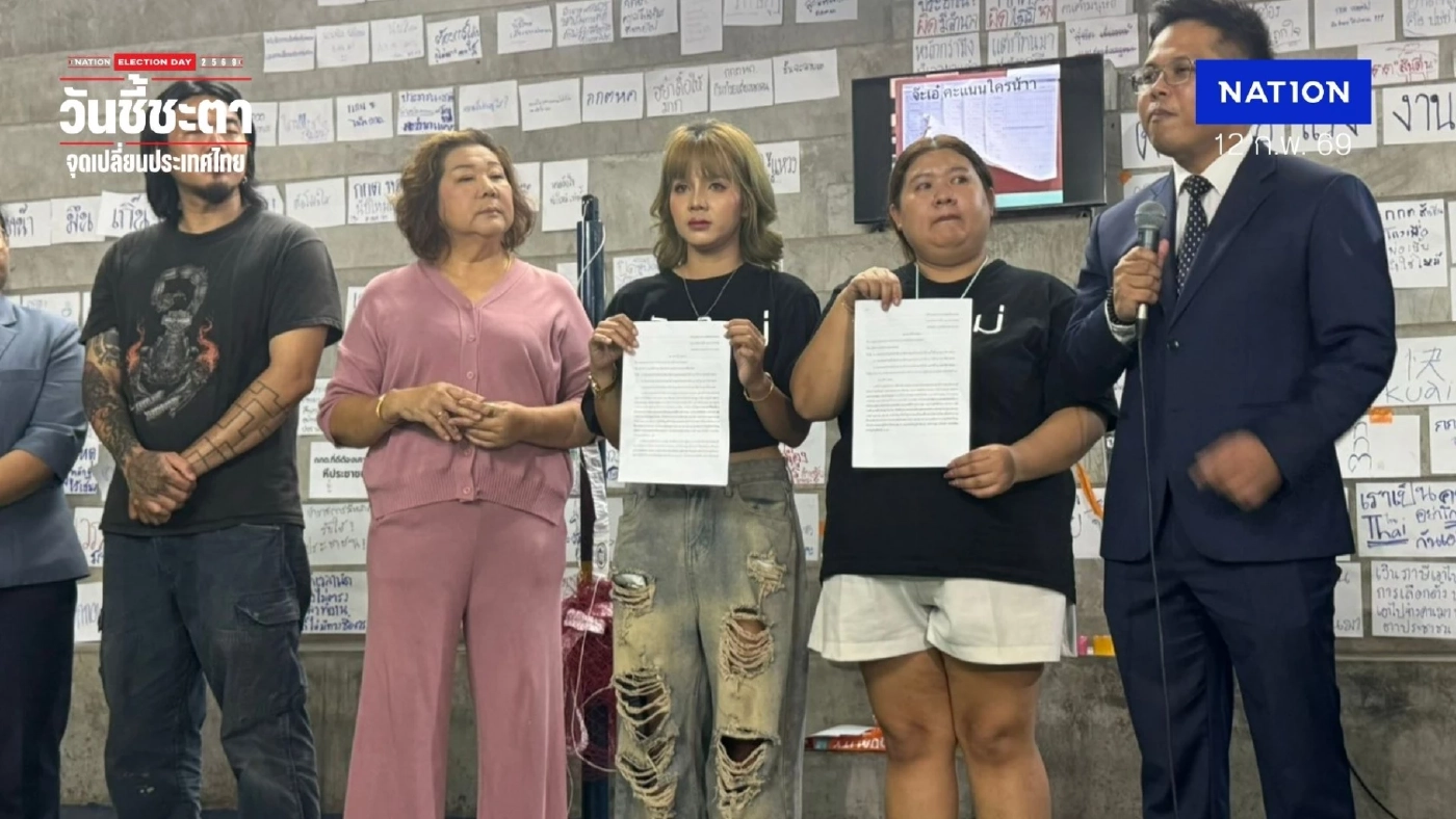 4 แนวร่วมนับคะแนนใหม่แจ้งความกลับ กกต.ฐานแจ้งความเท็จ