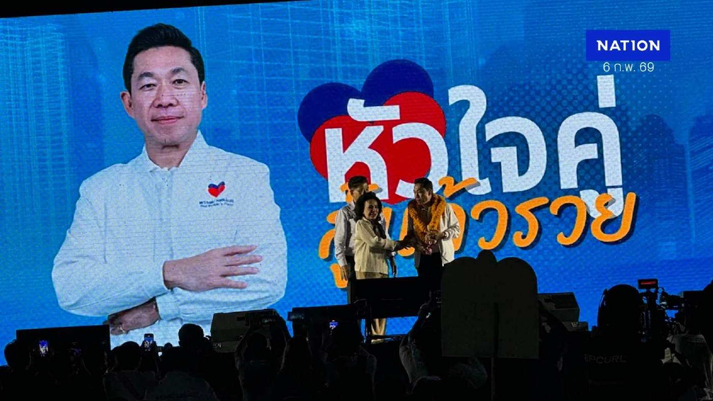พรรคปวงชนไทยปราศรัยใหญ่ บางปู ชู “หัวใจคู่ สู้แล้วรวย”