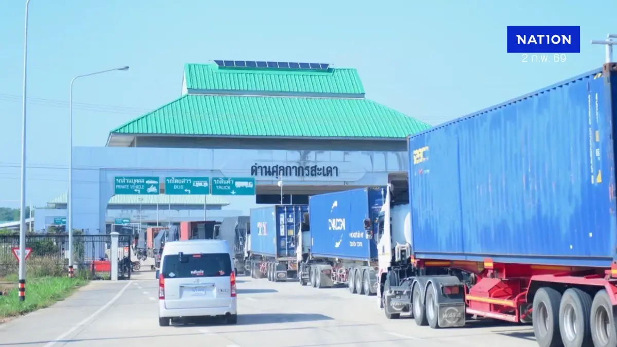 การค้าชายแดน - ผ่านแดน ปี 68 พุ่ง 6.7% ทะลุ 1.93 ล้านล้านบาท การค้าชายแดน - ผ่านแดน ปี 68 พุ่ง 6.7% ทะลุ 1.93 ล้านล้านบาท