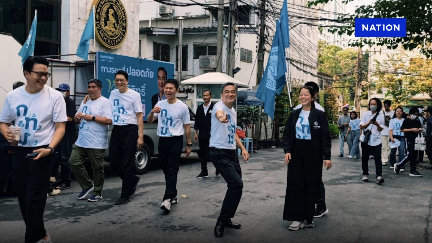 "อภิสิทธิ์" พร้อมทำทั้งคุมรัฐบาล-ฝ่ายค้าน ขอ ปชช.เติมพลัง ปชป.