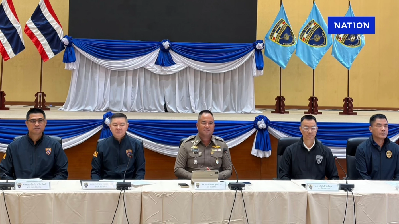 สตม. แถลงผลงานโบแดง! รวบฆาตกรโหดสหรัฐฯ-มือฟอกเงินมัลดีฟส์-แก๊งสังหารชาวเวียดนาม