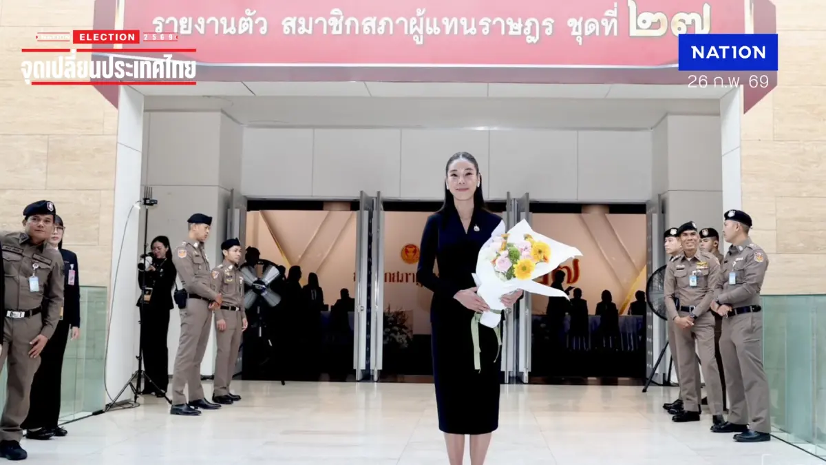 "ไอเดีย" รายงานตัว สส.คนแรก - เปิดคิวพรรคฯ รายงานตัวสัปดาห์หน้า
