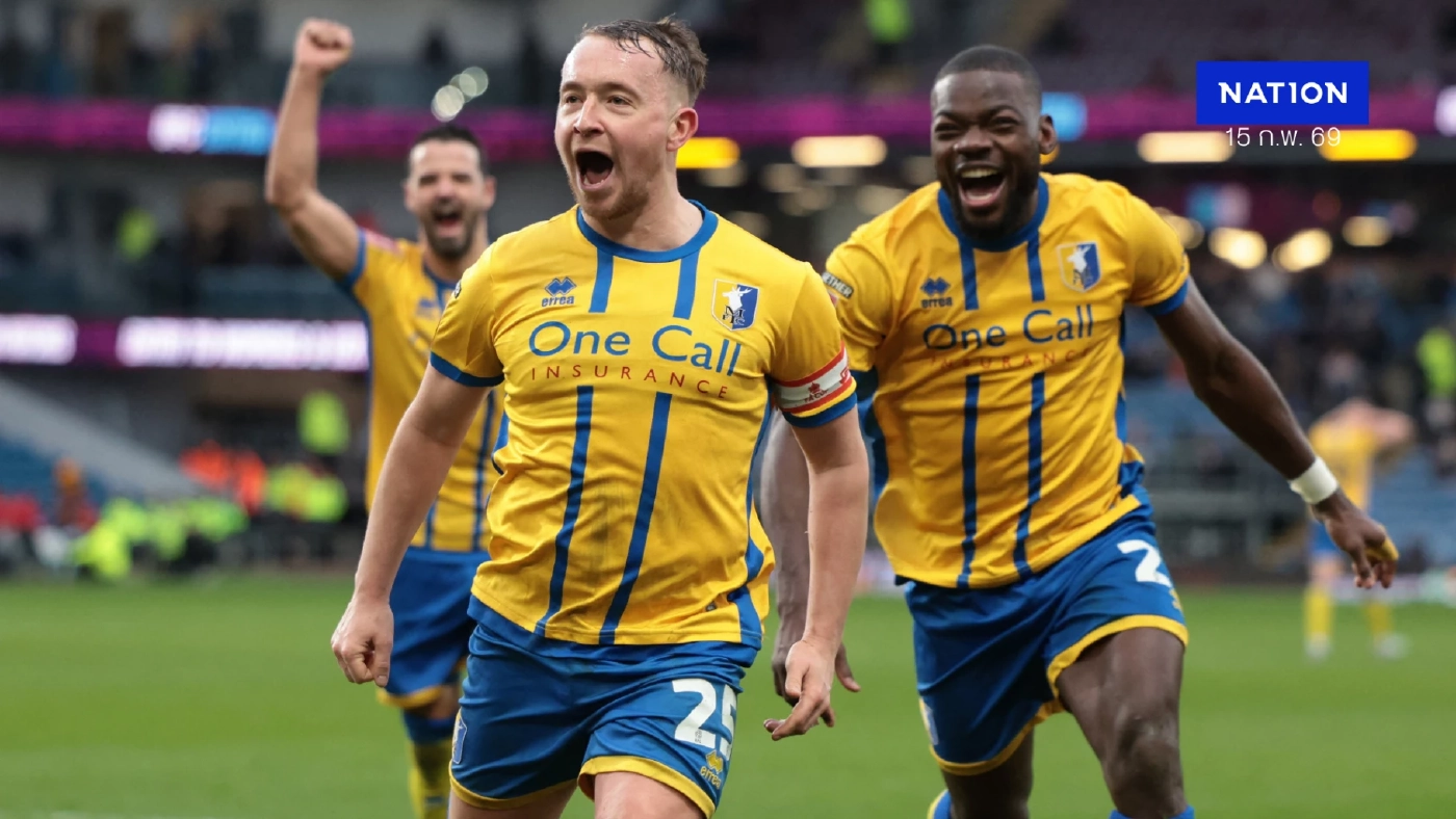 สรุปผล เอฟเอ คัพ : "เบิร์นลีย์" ร่วงคาบ้านพ่ายทีมลีกวัน, "เรือ-หงส์" ไม่พลาด