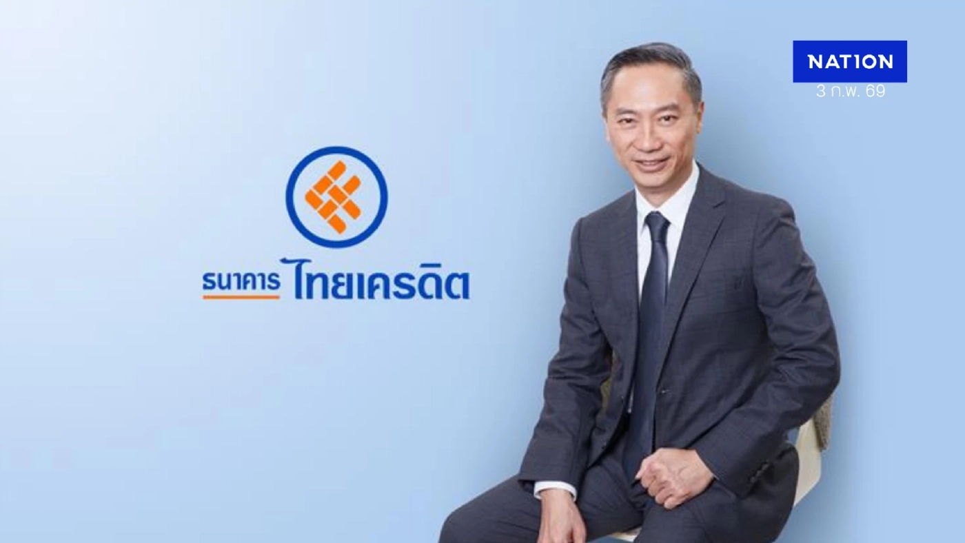 ไทยเครดิตโชว์ผลงานแกร่ง ทำสถิติกำไรสุทธิ 4,016 ล้านบาท ไทยเครดิตโชว์ผลงานแกร่ง ทำสถิติกำไรสุทธิ 4,016 ล้านบาท