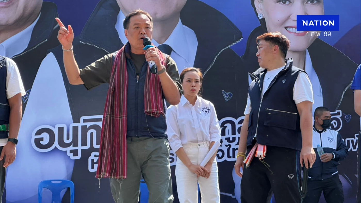 “ภูมิใจไทย” ปราศรัยใหญ่ศรีสะเกษชน “เพื่อไทย” ชู “อนุทิน” ผลงานชายแดน “ภูมิใจไทย” ปราศรัยใหญ่ศรีสะเกษชน “เพื่อไทย” ชู “อนุทิน” ผลงานชายแดน