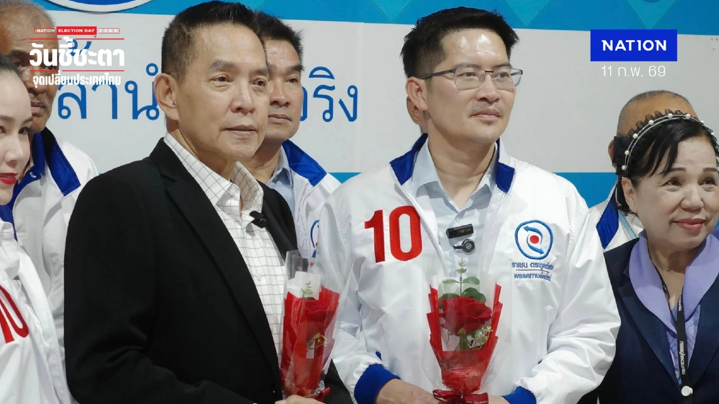 “ทางเลือกใหม่” ปัดเอี่ยวความเคลื่อนไหว “เต้ มงคลกิตต์”