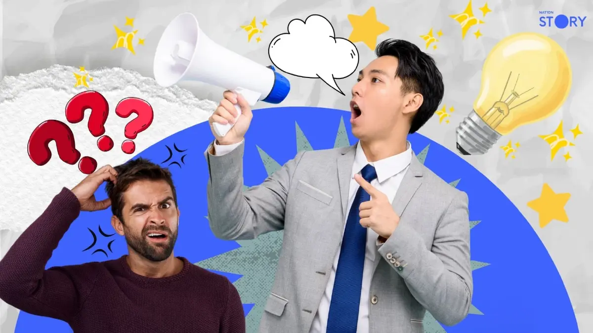 OPINION : แค่ “พูดออกเสียง”! นักวิทย์แชร์ทริคง่ายๆ ช่วยคนขี้ลืม