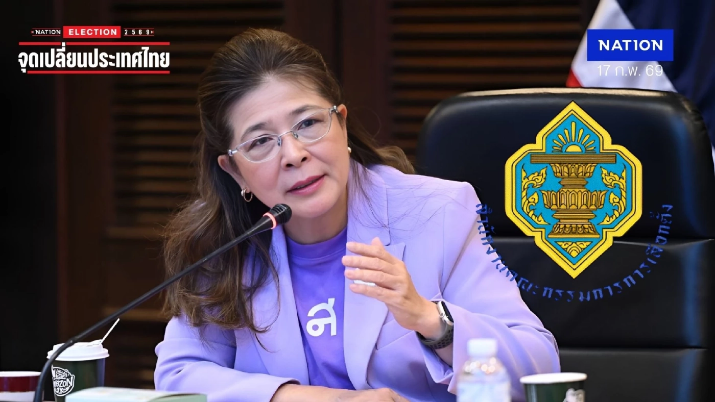 "สุดารัตน์"  ฟาด กกต. จนมุมด้วยหลักฐาน จี้หยุดไล่ฟ้อง "ประชาชน" ที่ช่วยจับ "ทุจริต"