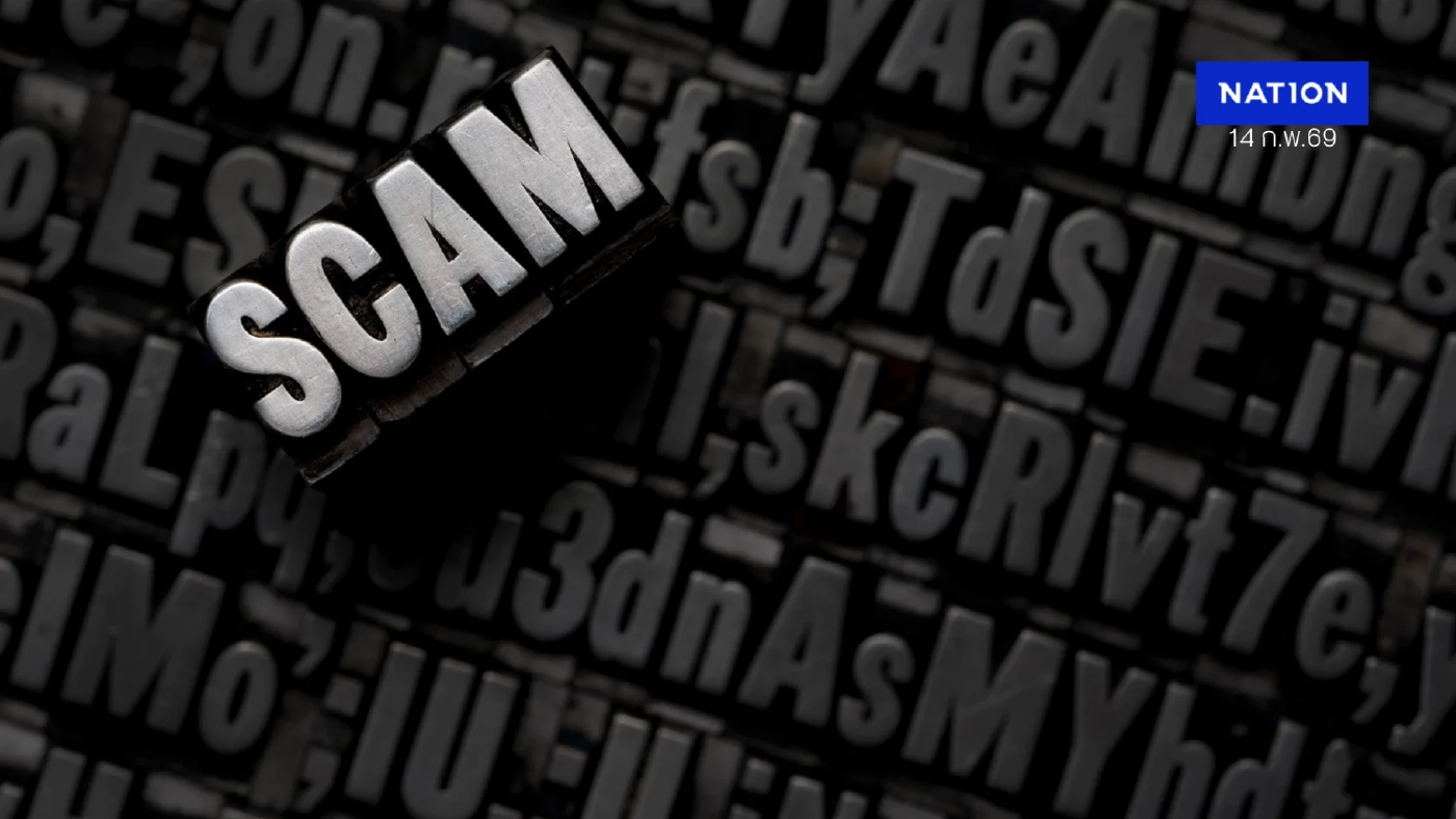 ไขเหตุผลทางวิทยาศาสตร์ ทำไม ‘ผู้สูงวัย’ โดนหลอกง่ายจากรักออนไลน์