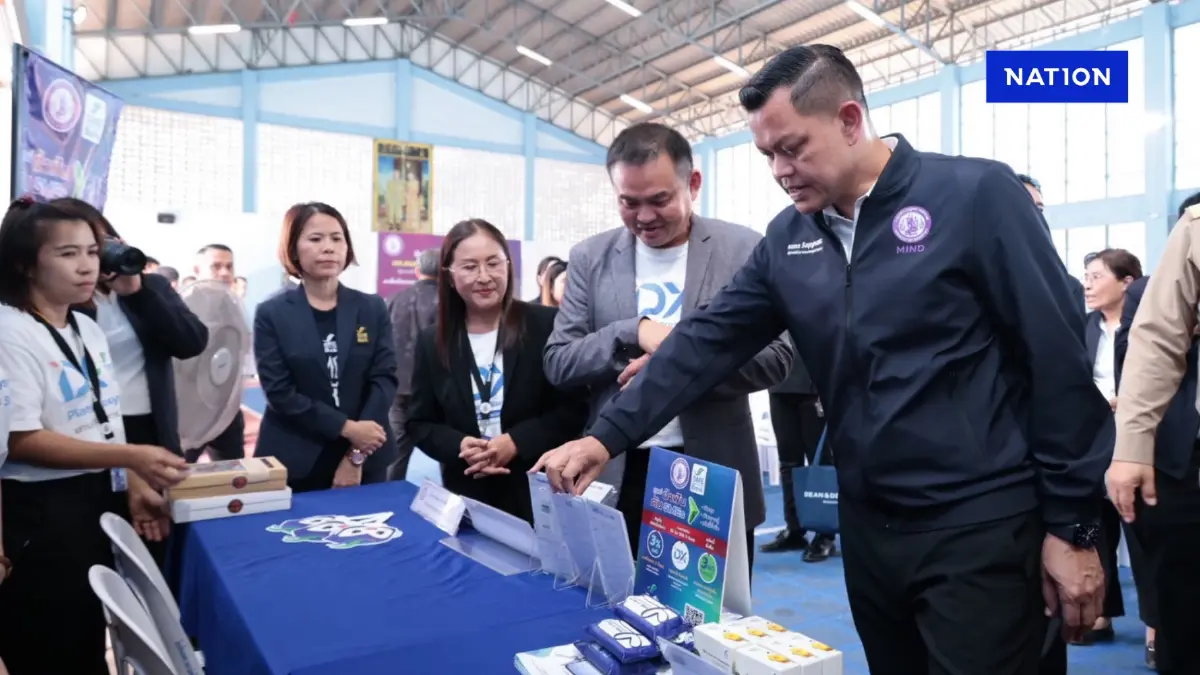“ธนกร” ลงพื้นที่มหาสารคาม ยกระดับสินค้าวิสาหกิจชุมชนสู่สากล “ธนกร” ลงพื้นที่มหาสารคาม ยกระดับสินค้าวิสาหกิจชุมชนสู่สากล