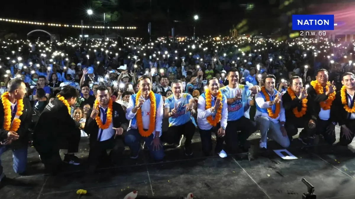 "อภิสิทธิ์" ลั่น! "ปชป สมบัติพ่อเฒ่า" ปลุก"นครศรีฯฟ้า"