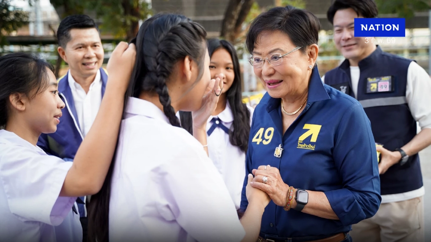 "คุณหญิงกัลยา" ชูเรียนฟรีถึงปริญญาเอก-สานฝันอนาคตเด็กไทย