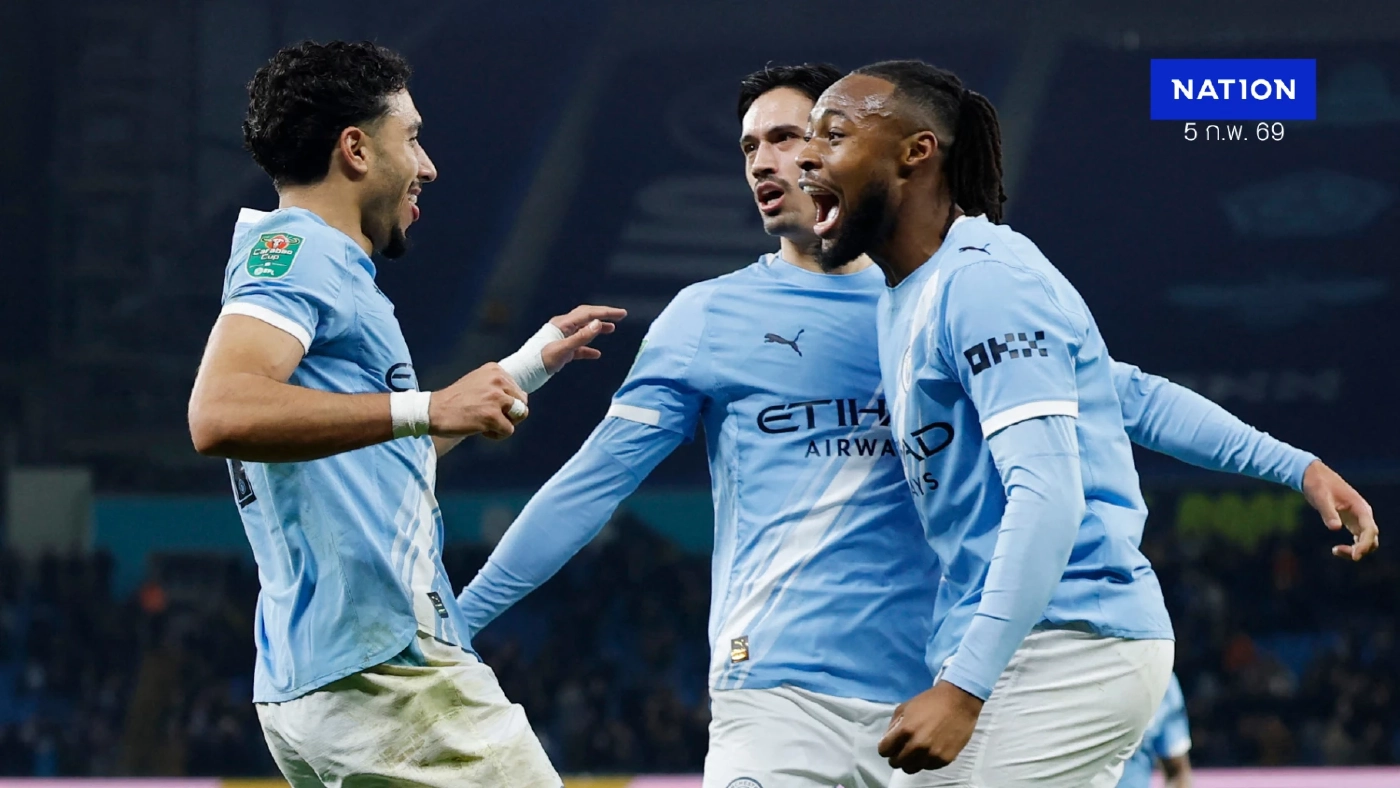 แมนซิตี้ถล่มนิวคาสเซิล 3-1 ลิ่วชิงอาร์เซน่อล ลุ้นแชมป์คาราบาวคัพ 22 มี.ค.นี้