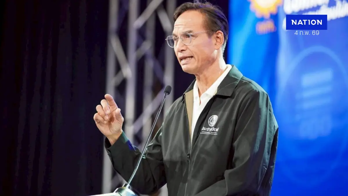 "กรณ์" โต้ TDRI ยันงบปชป. 4 ปีเน้นโปร่งใส แฉบางพรรคอำพรางเมกะโปรเจกต์