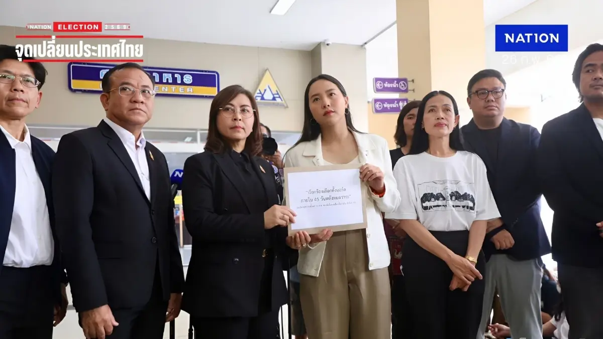 "รักชนก-สหัสวัต" บุก ก.แรงงาน ยื่นหนังสือ ถาม"ผลประชาพิจารณ์" ระเบียบตั้ง "บอร์ดประกันสังคม"