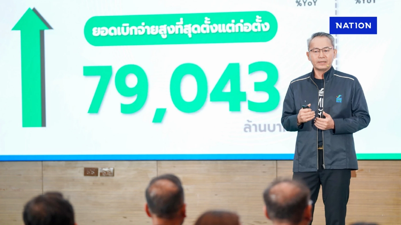 SME D Bank ทุบสถิติ พาเอสเอ็มอีถึงแหล่งทุนทะลุ 7.9 หมื่นล้าน