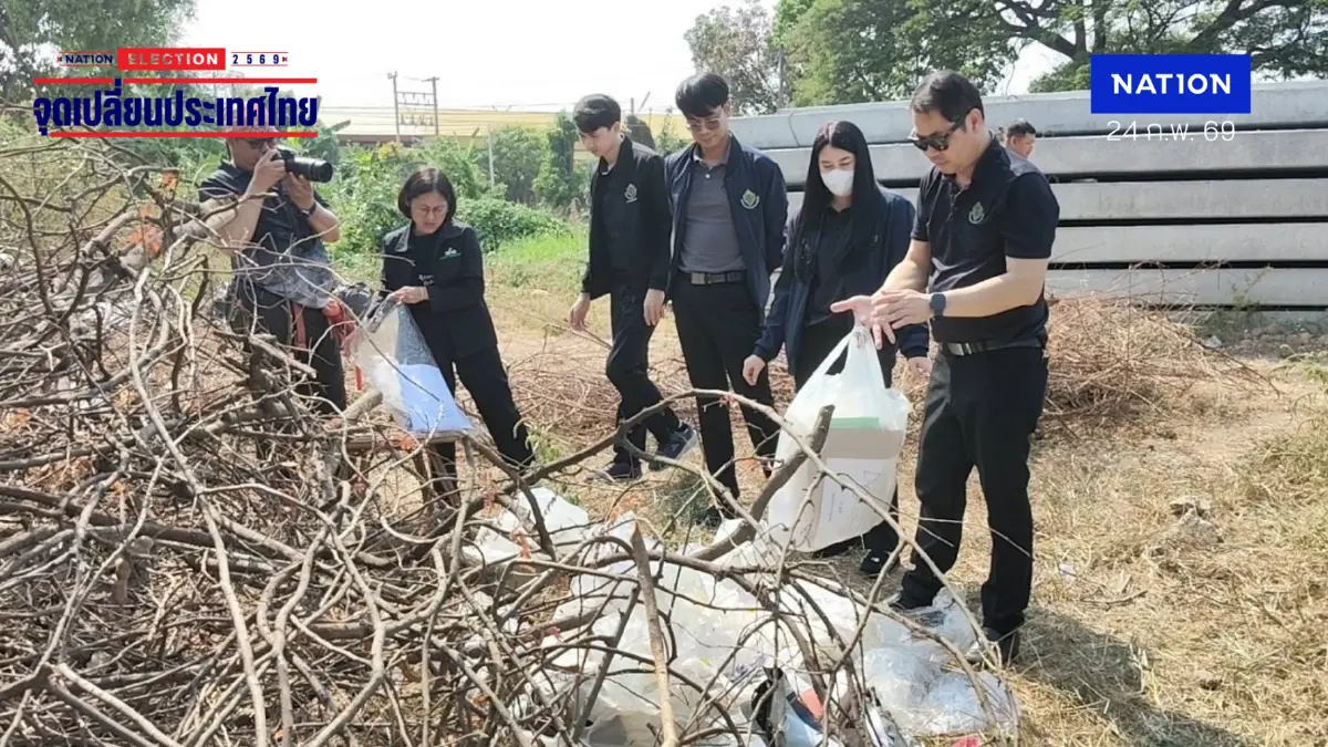 กกต.พิษณุโลก แจงยิบ! ปมอุปกรณ์เลือกตั้งโผล่ที่รกร้าง กกต.พิษณุโลก แจงยิบ! ปมอุปกรณ์เลือกตั้งโผล่ที่รกร้าง