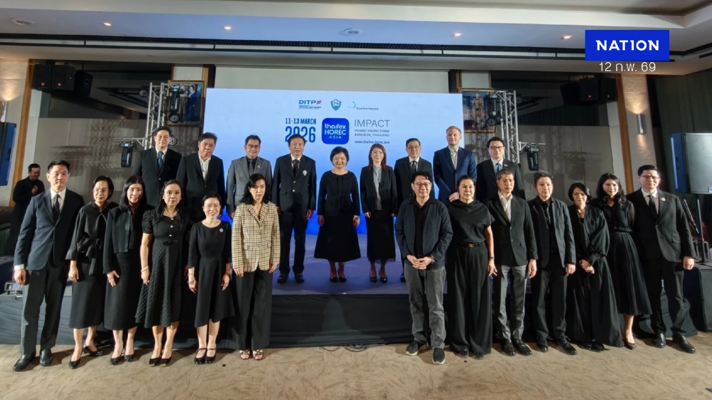 พาณิชย์ ผนึก หอการค้าไทย - โคโลญเมสเซ่ จัด 'THAIFEX – HOREC ASIA 2026'