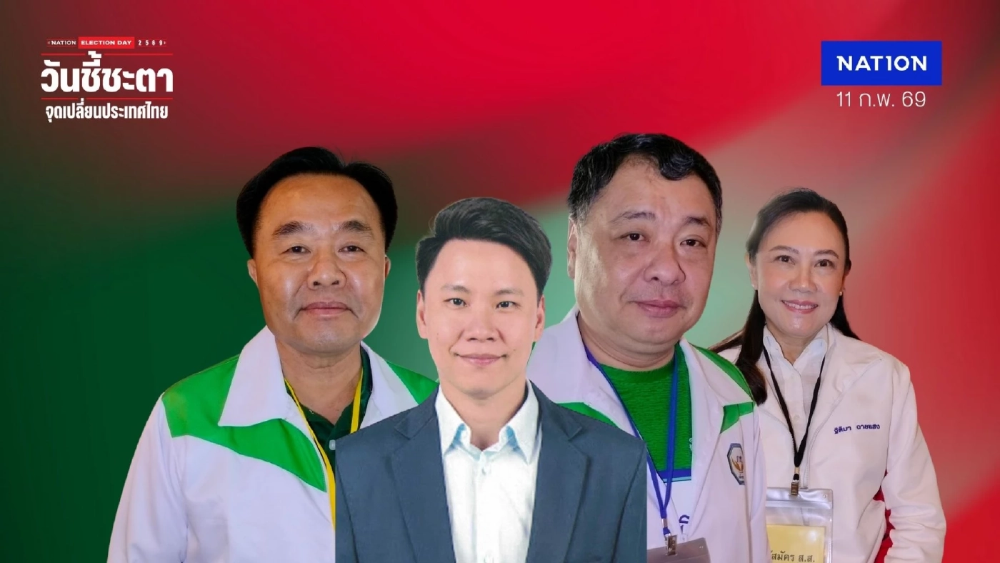 ผลการเลือกตั้ง ฉะเชิงเทรา สีเขียวพรึบ “กธ.” ปักธง 3 เขต ค่ายแดง 1 เขต ผลการเลือกตั้ง ฉะเชิงเทรา สีเขียวพรึบ “กธ.” ปักธง 3 เขต ค่ายแดง 1 เขต