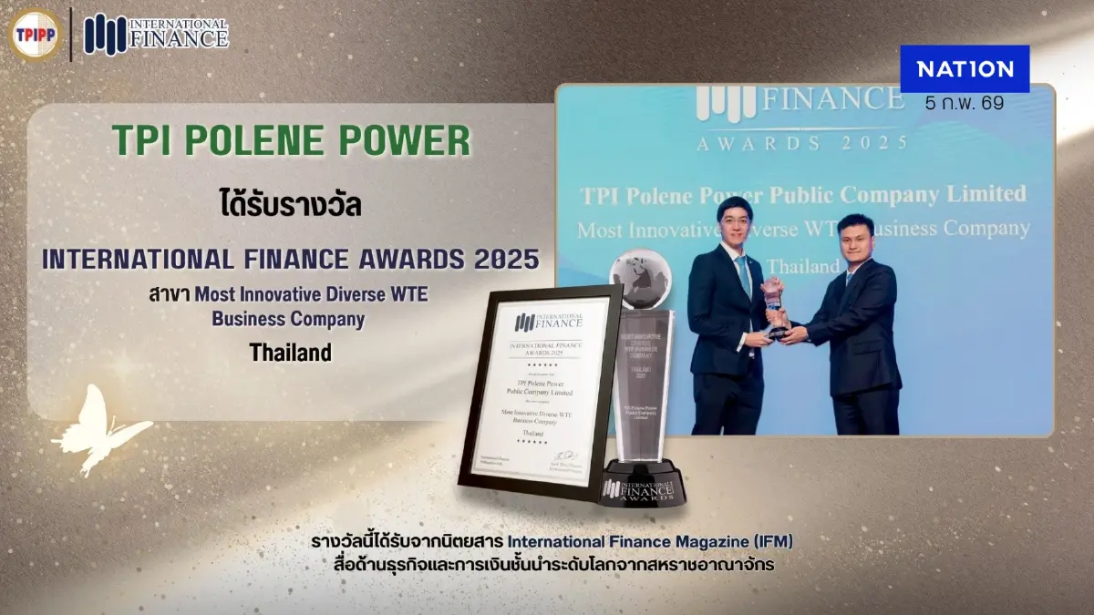 TPIPP คว้ารางวัลระดับโลก จาก International Finance Awards 2025 ตอกย้ำผู้นำธุรกิจ Waste-to-Energy ของไทย