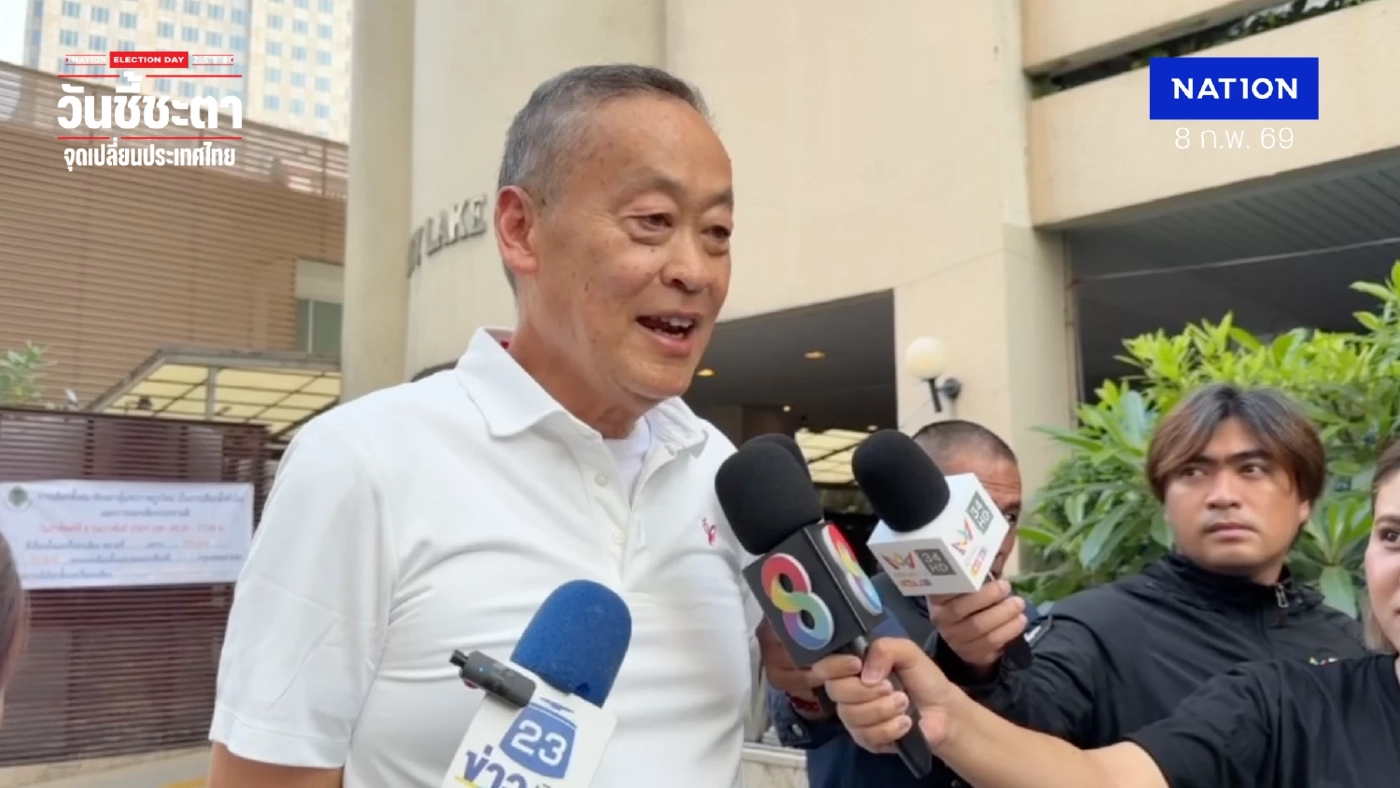 เศรษฐาจูง "เฉาก๊วย" ใช้สิทธิสุขุมวิท 16 ปลุกคนไทยกำหนดอนาคตชาติ