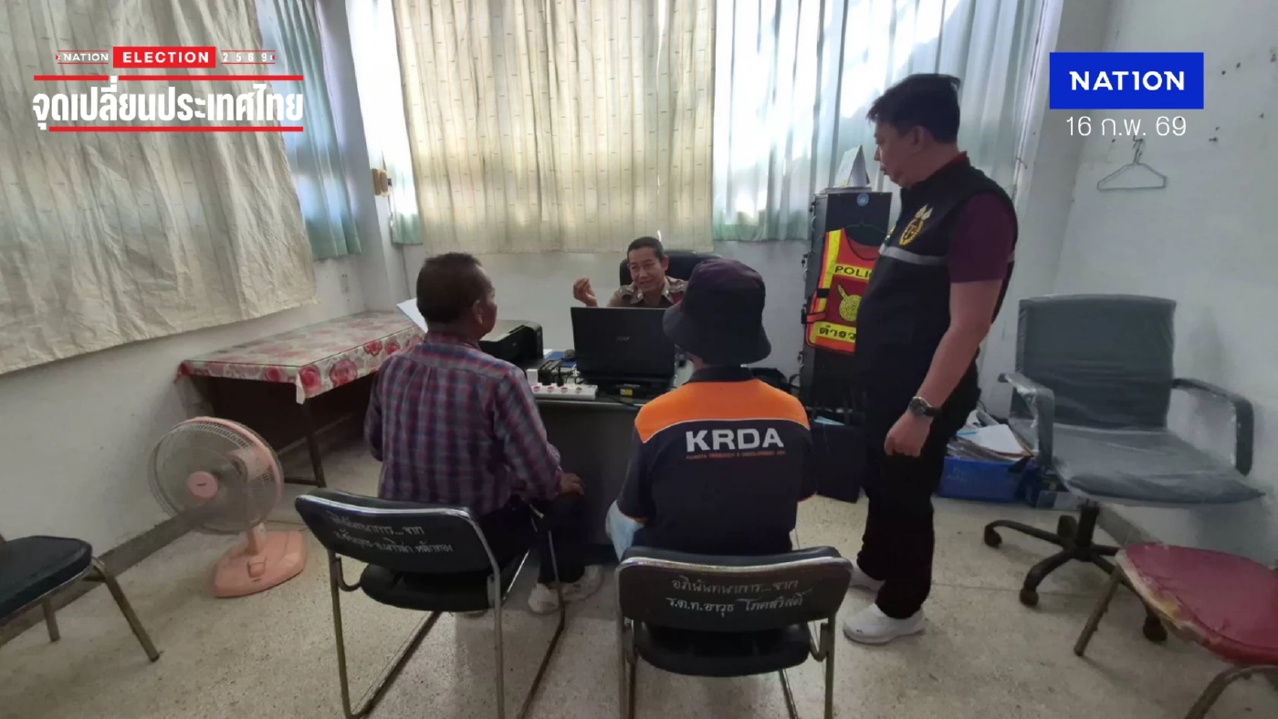 ลุงแหวงลั่นไม่กลัวตาย! ถ่ายคลิปแจกเงินซื้อเสียง เจอตามคุกคาม