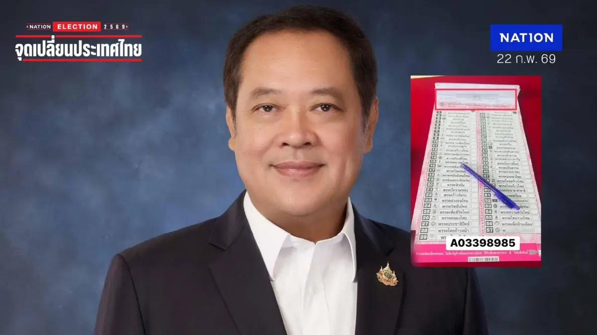 “ทวี” แนะทางออก กกต. เคลียร์ปมปัญหา บาร์โค้ด – บัตรเขย่ง “ทวี” แนะทางออก กกต. เคลียร์ปมปัญหา บาร์โค้ด – บัตรเขย่ง