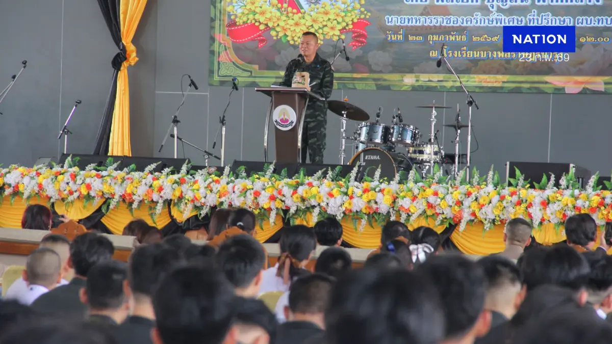 “บิ๊กกุ้ง” บรรยายพิเศษ นักเรียน บ.พ.ปลูกฝังรักชาติ ศาสนา พระมหากษัตริย์ “บิ๊กกุ้ง” บรรยายพิเศษ นักเรียน บ.พ.ปลูกฝังรักชาติ ศาสนา พระมหากษัตริย์