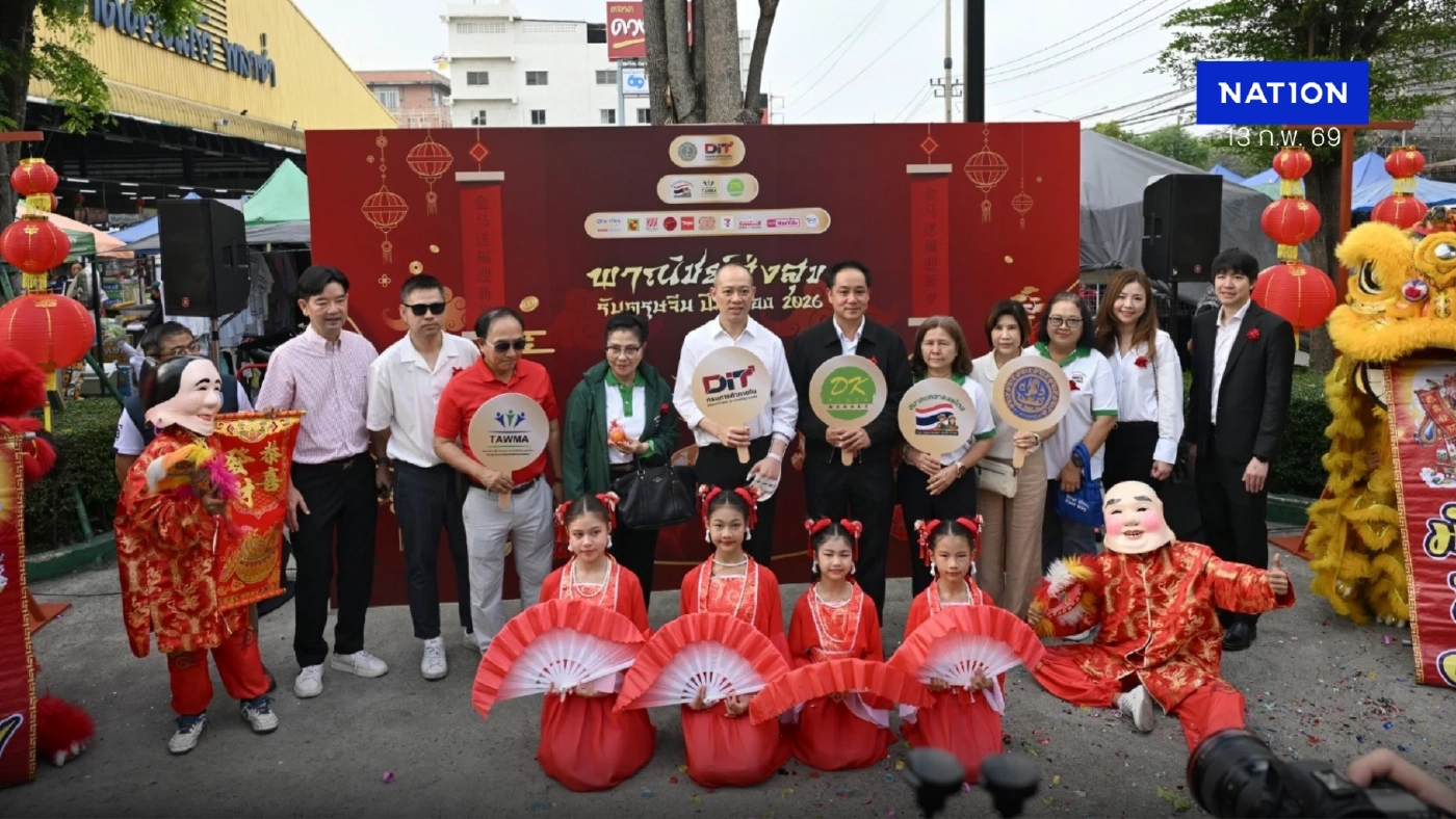 กรมการค้าภายใน จับมือ 20 ตลาด ขายสินค้าตรุษจีนราคาประหยัด