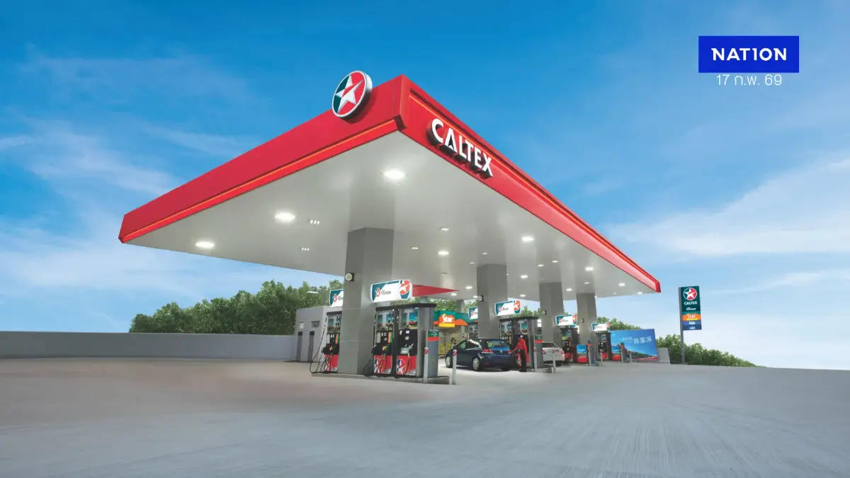 บางจากฯ ซื้อหุ้น Chevron Hong Kong ขยายลงทุนเอเชียแปซิฟิก บางจากฯ ซื้อหุ้น Chevron Hong Kong ขยายลงทุนเอเชียแปซิฟิก